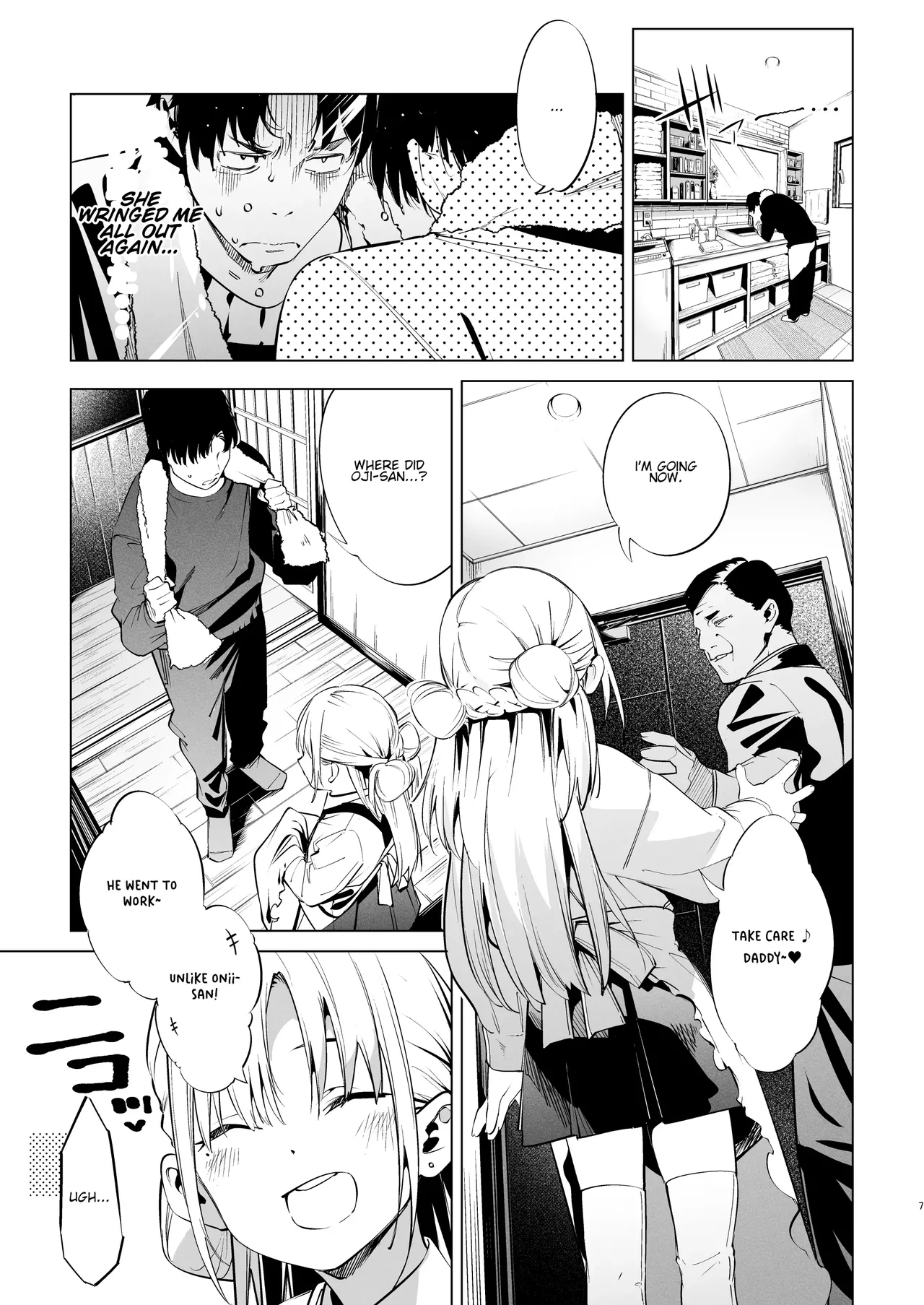 Mesugaki Rina-chan VOL. 2 Chapter 1 - page 7