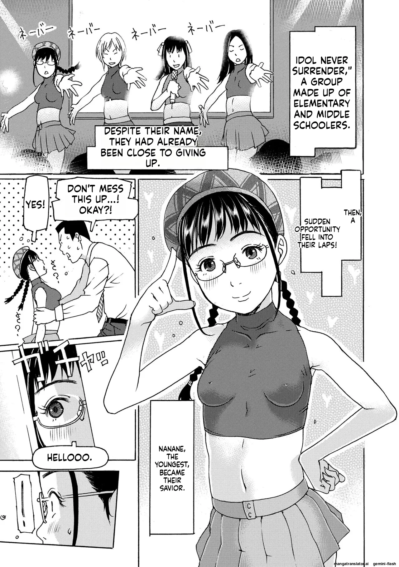 Soda! Namade shichaokka MTL Chapter 1 - page 115