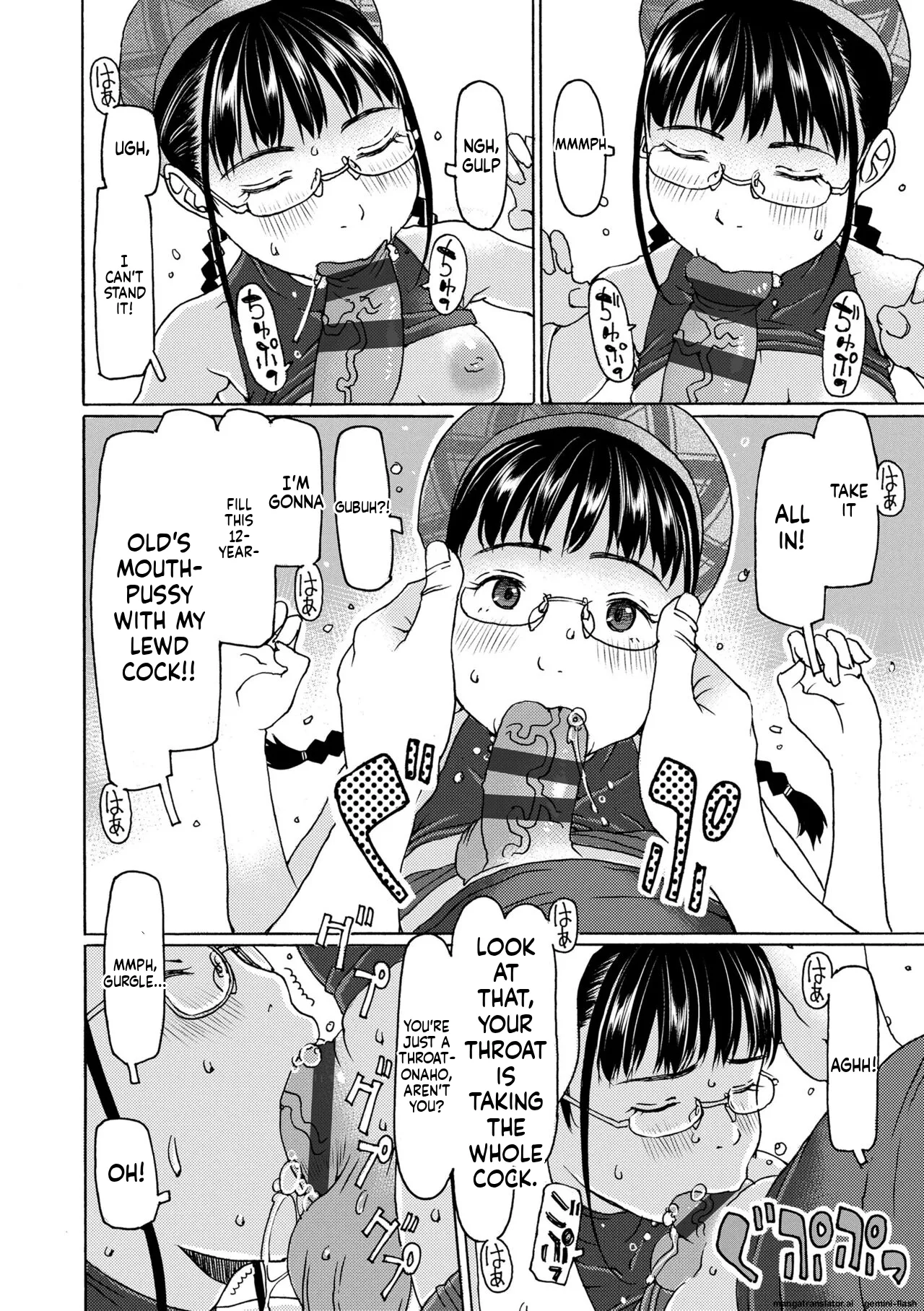 Soda! Namade shichaokka MTL Chapter 1 - page 122