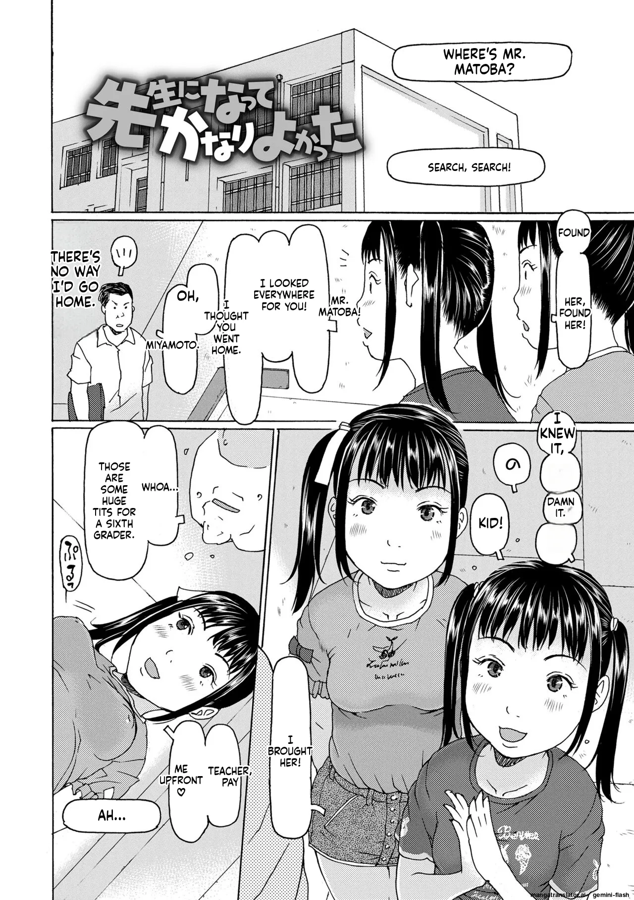 Soda! Namade shichaokka MTL Chapter 1 - page 136