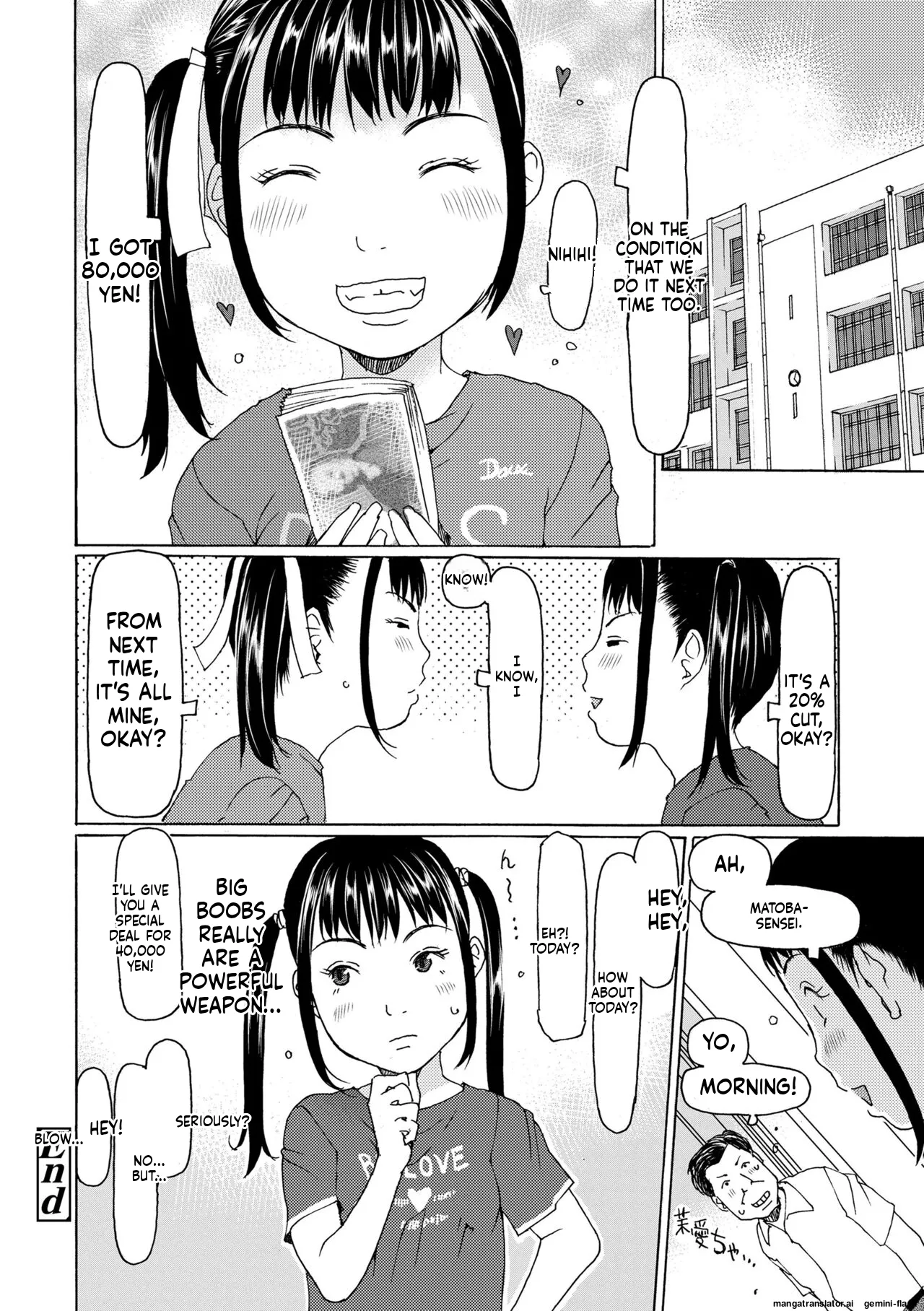 Soda! Namade shichaokka MTL Chapter 1 - page 156