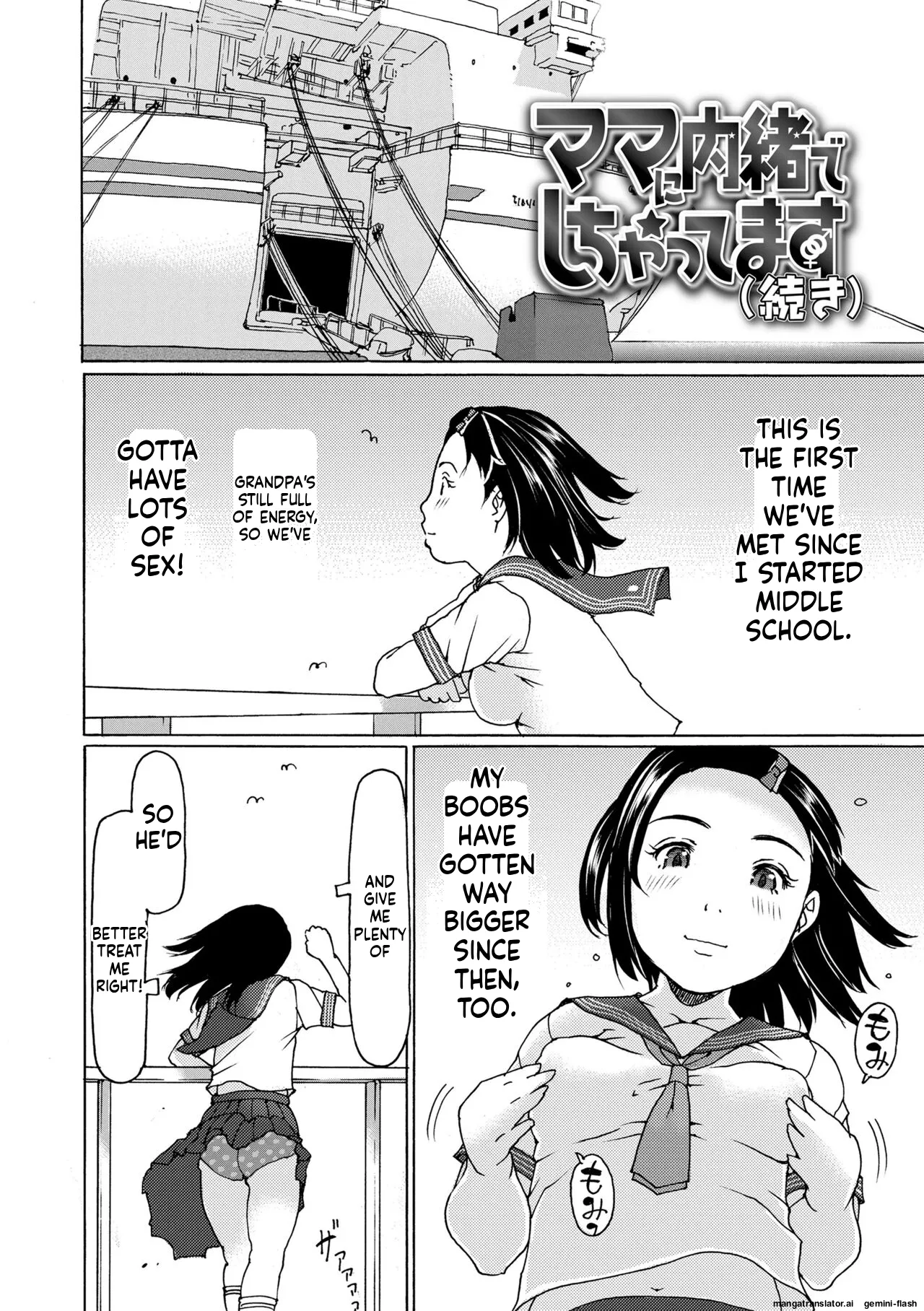 Soda! Namade shichaokka MTL Chapter 1 - page 50