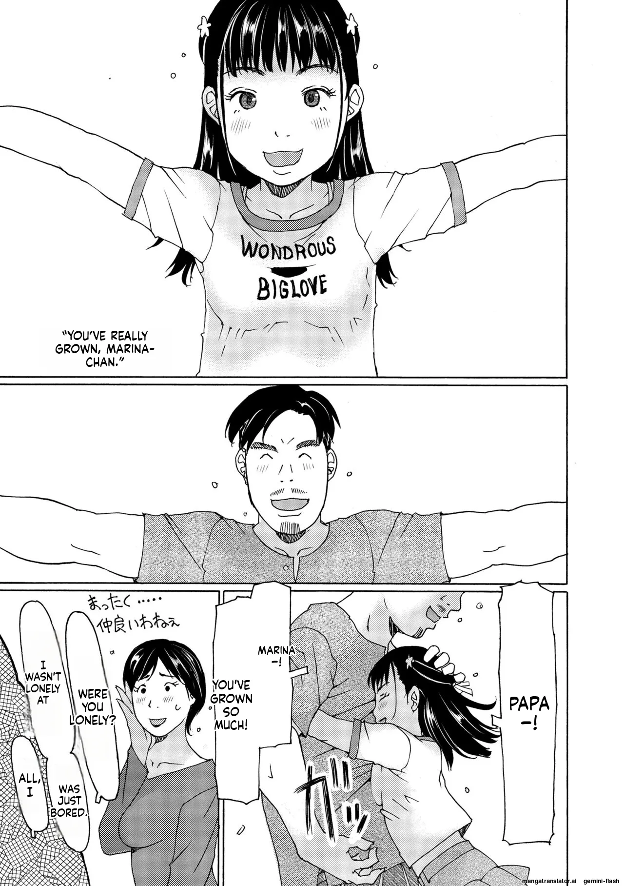 Soda! Namade shichaokka MTL Chapter 1 - page 69