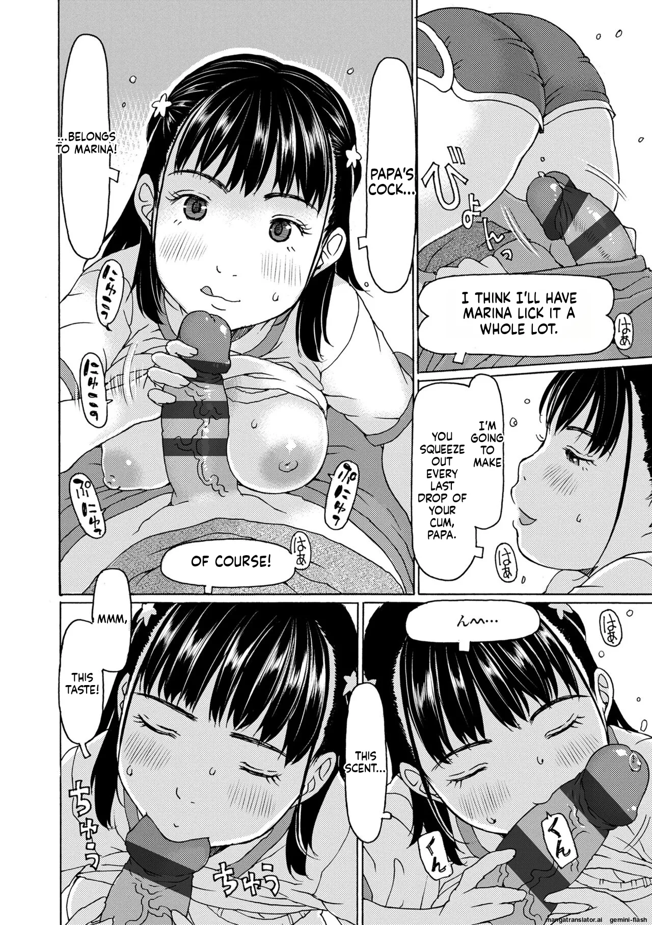Soda! Namade shichaokka MTL Chapter 1 - page 76