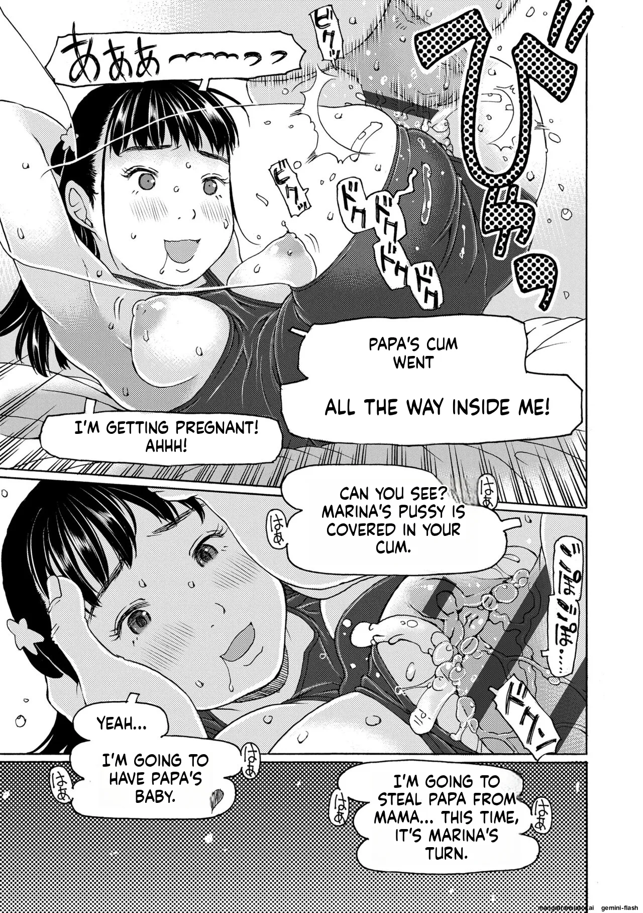 Soda! Namade shichaokka MTL Chapter 1 - page 89