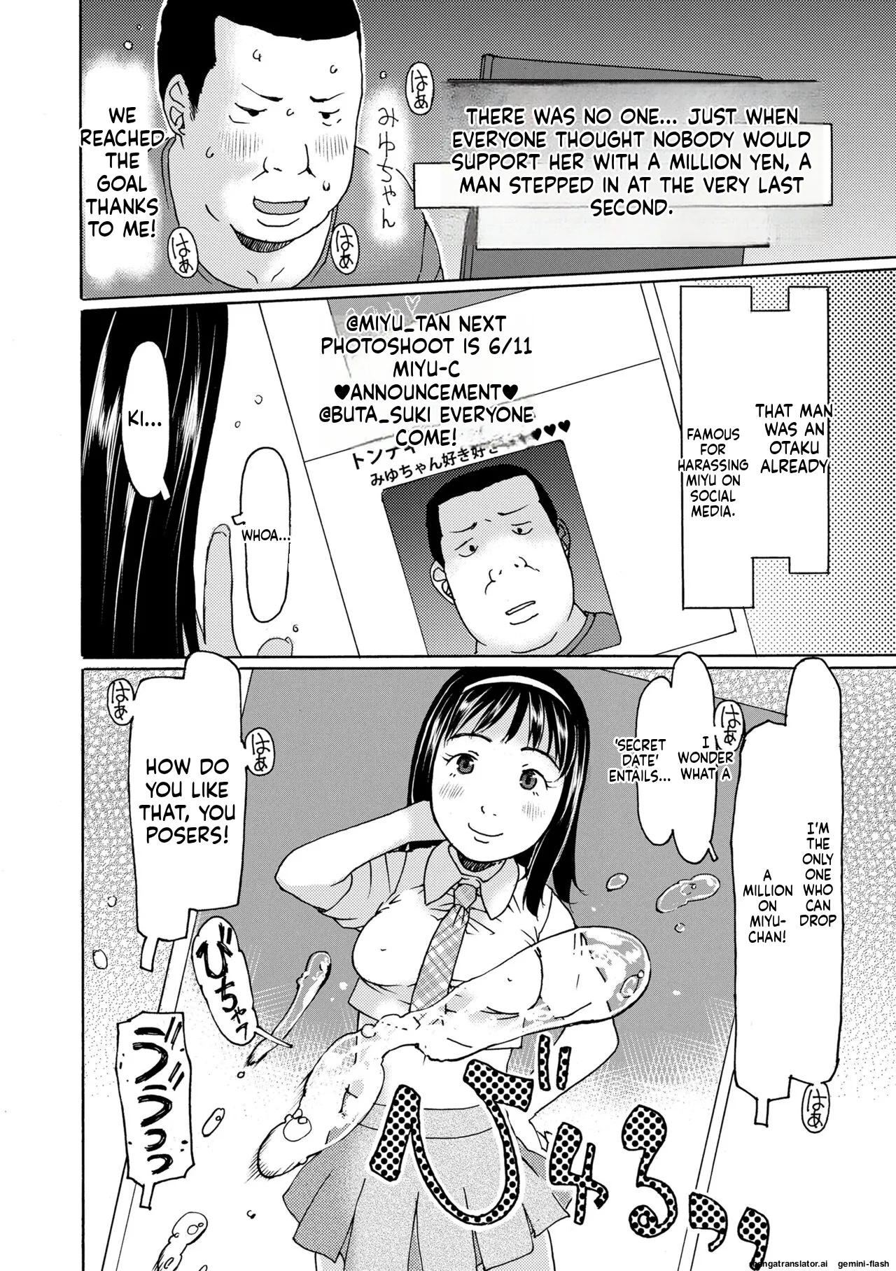 Soda! Namade shichaokka MTL Chapter 1 - page 92