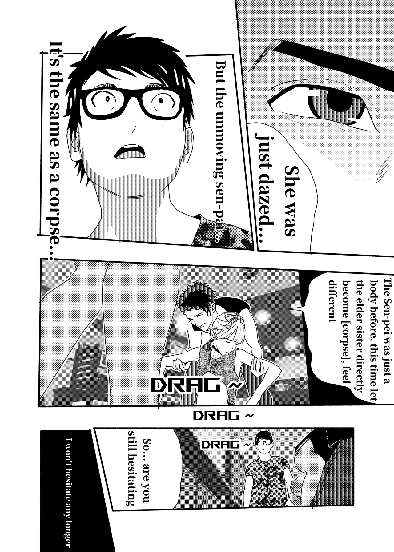 想与冰恋女王纱织同学谈恋爱的我脑子一定有问题 I must be out of my mind to fall in love with SAORI, the Snuff Queen part 01 Chapter 5 - page 23