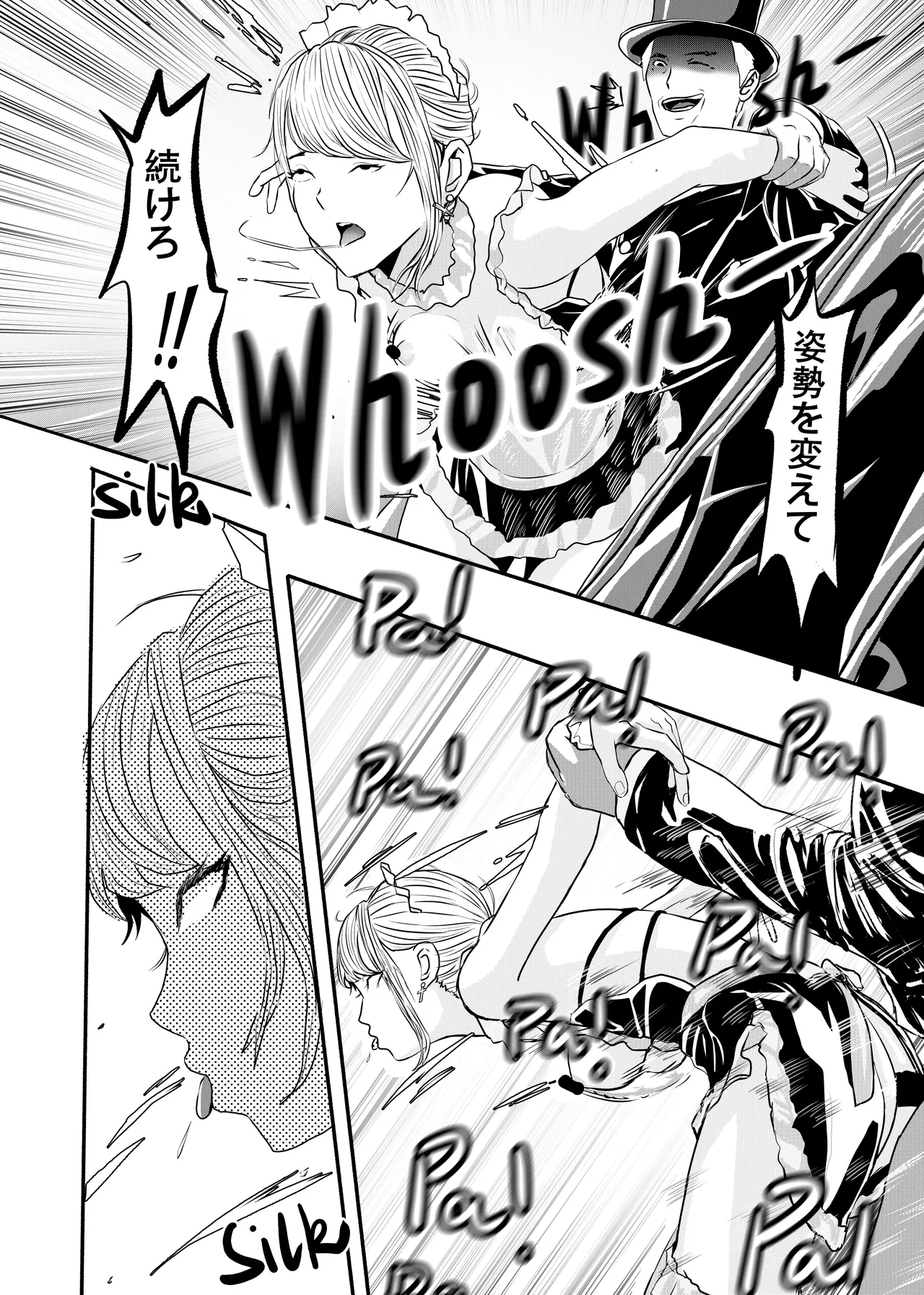 想与冰恋女王纱织同学谈恋爱的我脑子一定有问题 I must be out of my mind to fall in love with SAORI, the Snuff Queen part 01 Chapter 9 - page 39