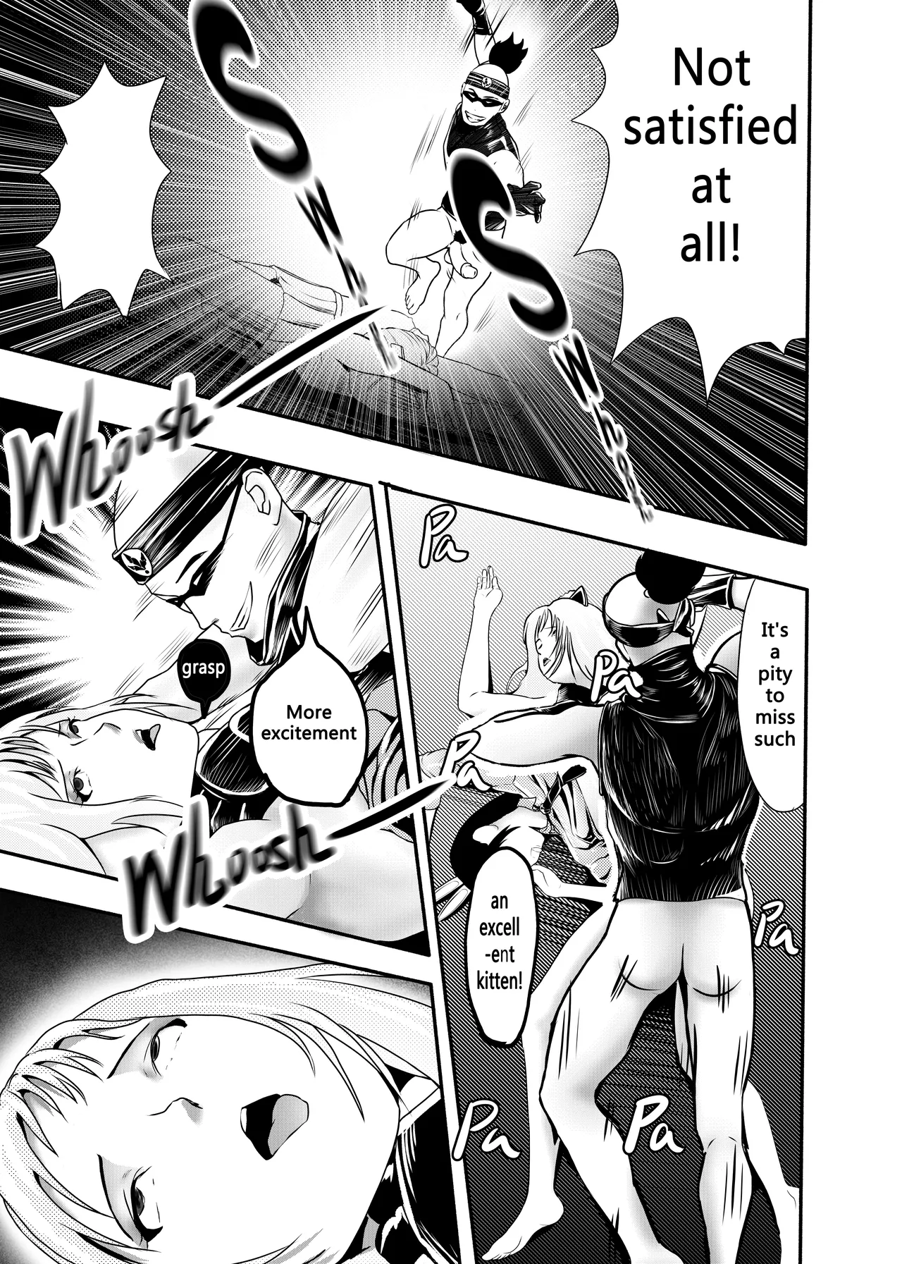 想与冰恋女王纱织同学谈恋爱的我脑子一定有问题 I must be out of my mind to fall in love with SAORI, the Snuff Queen part 01 Chapter 12 - page 20