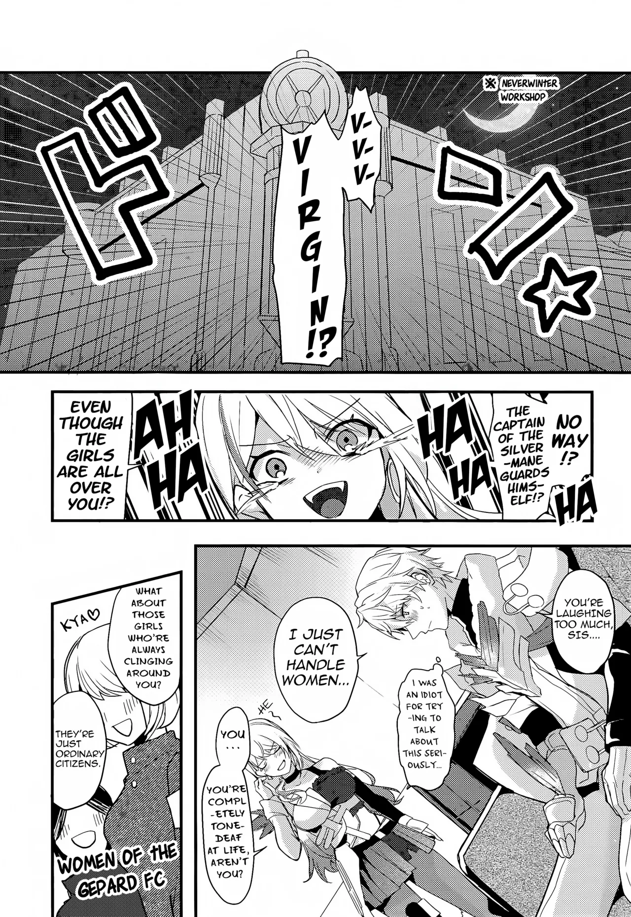 Wait a Minute, Gepard! Chapter 1 - page 2