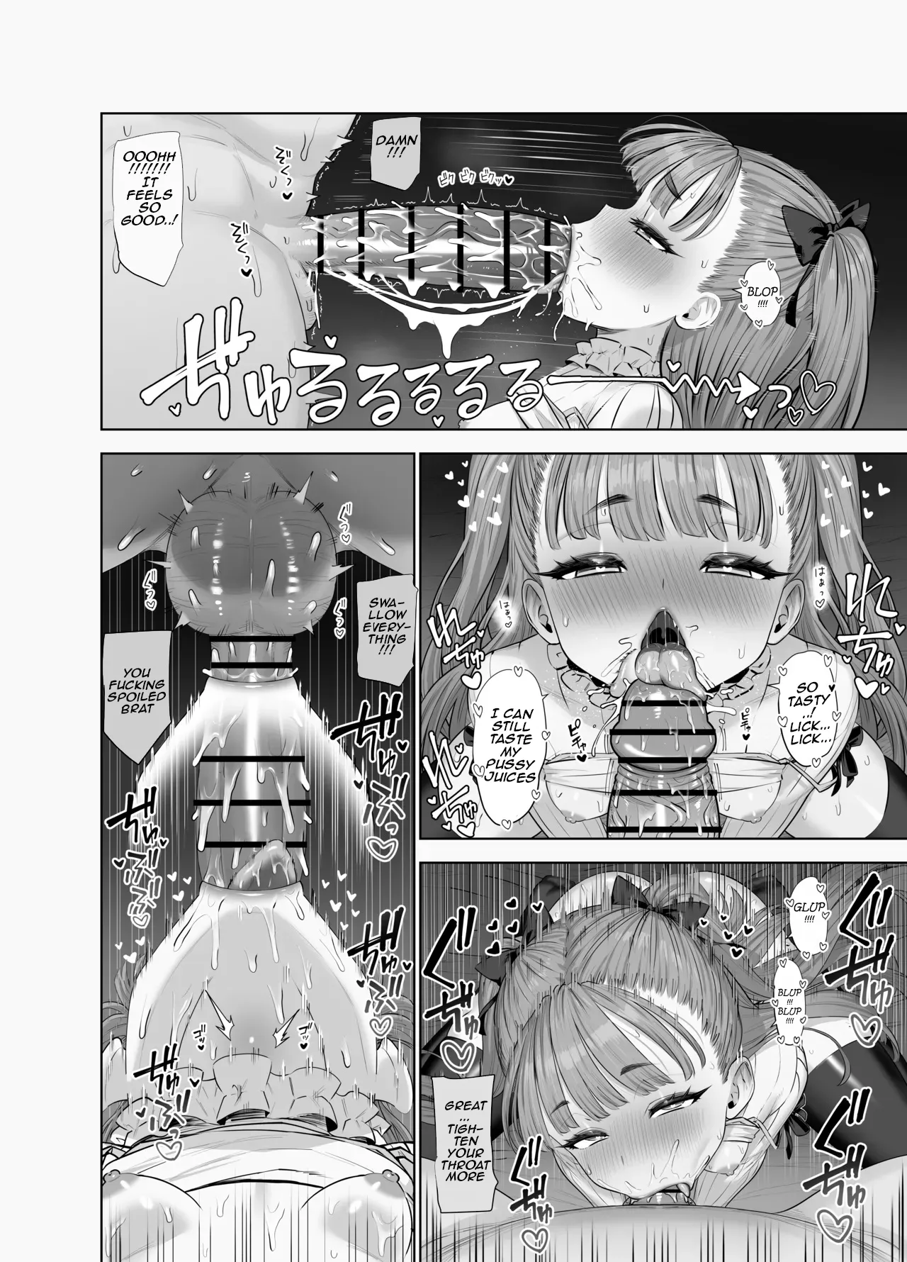 Usai Reia no Himitsu Ecchi Chapter 1 - page 26