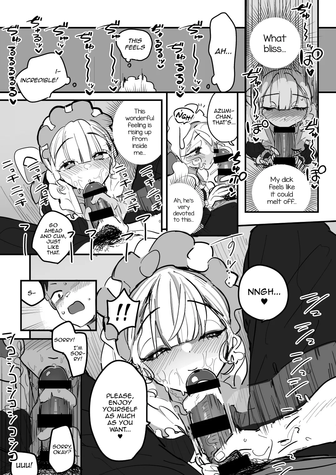 Danshikou Bunkasai Jousou Maid Kissa Assort 3 Chapter 1 - page 12