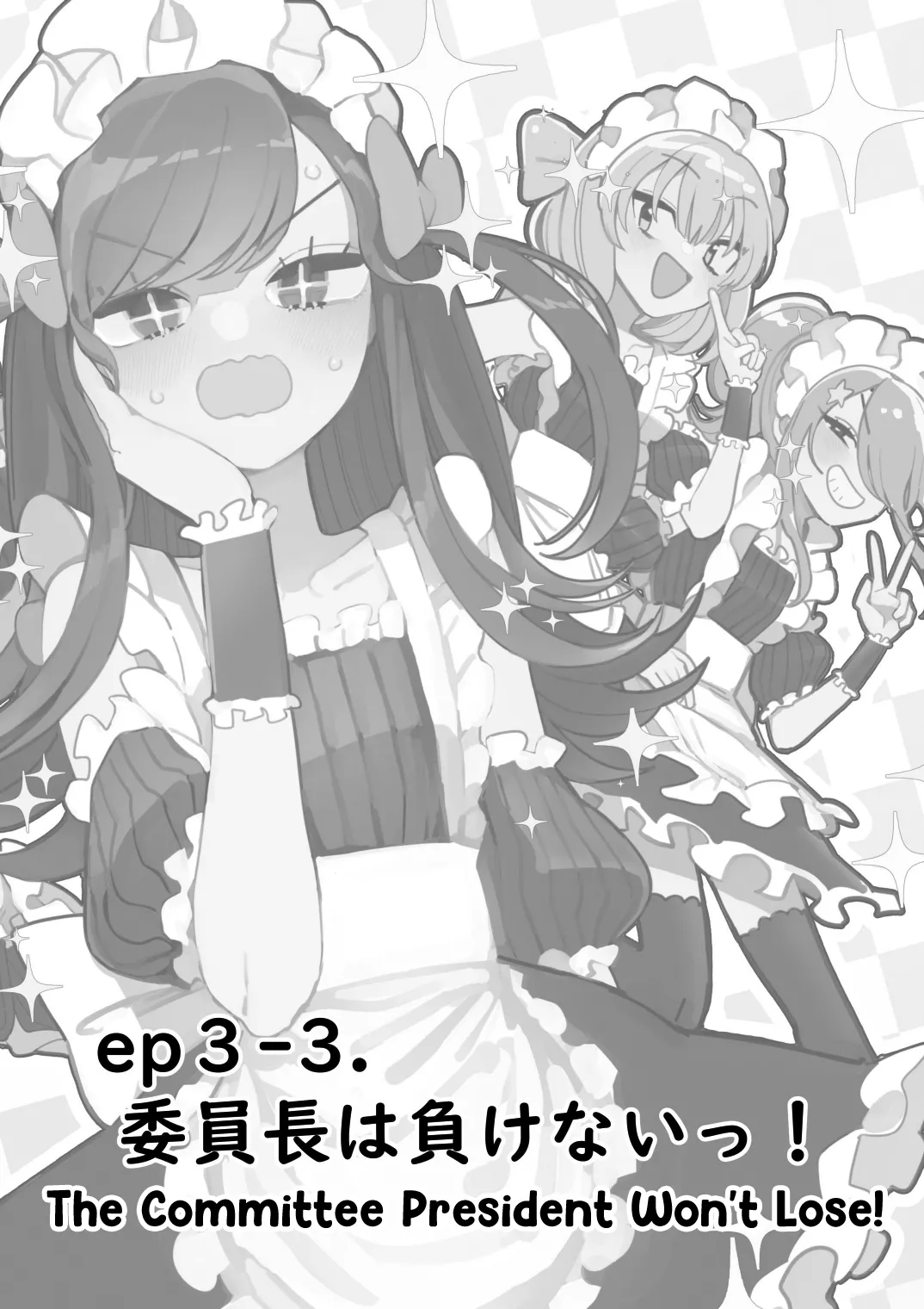 Danshikou Bunkasai Jousou Maid Kissa Assort 3 Chapter 1 - page 26