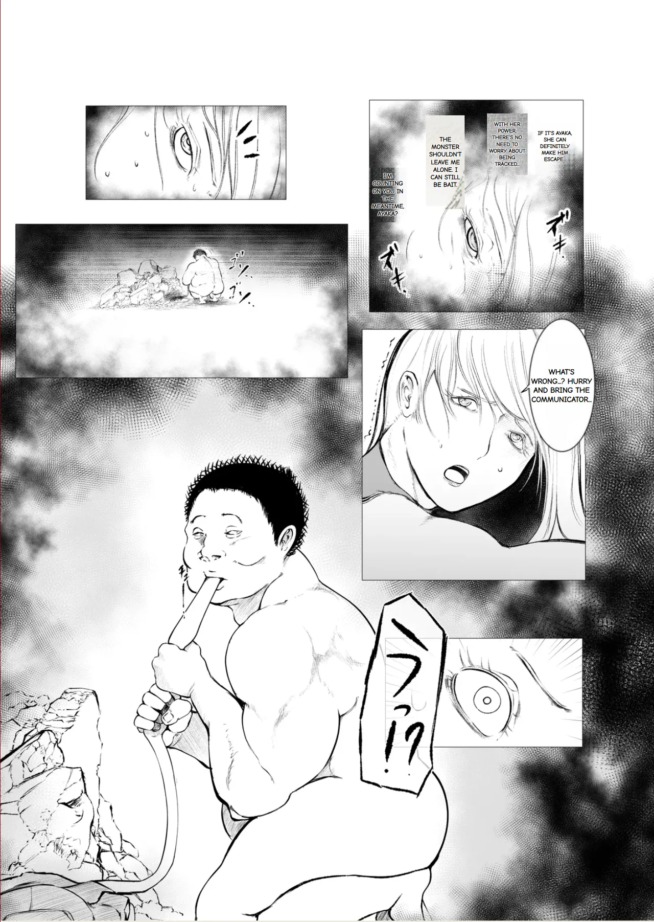 Superheroine Ema no Haiboku Chapter 6 - page 18