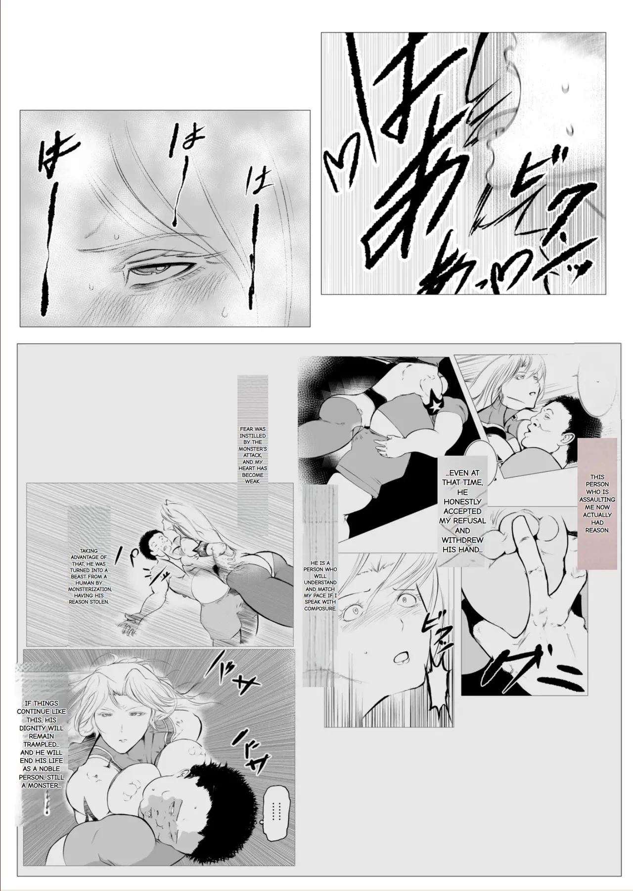 Superheroine Ema no Haiboku Chapter 6 - page 24