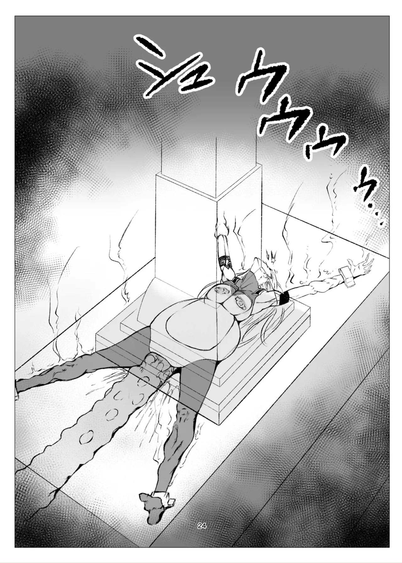 Superheroine Ema no Haiboku Chapter 8 - page 24