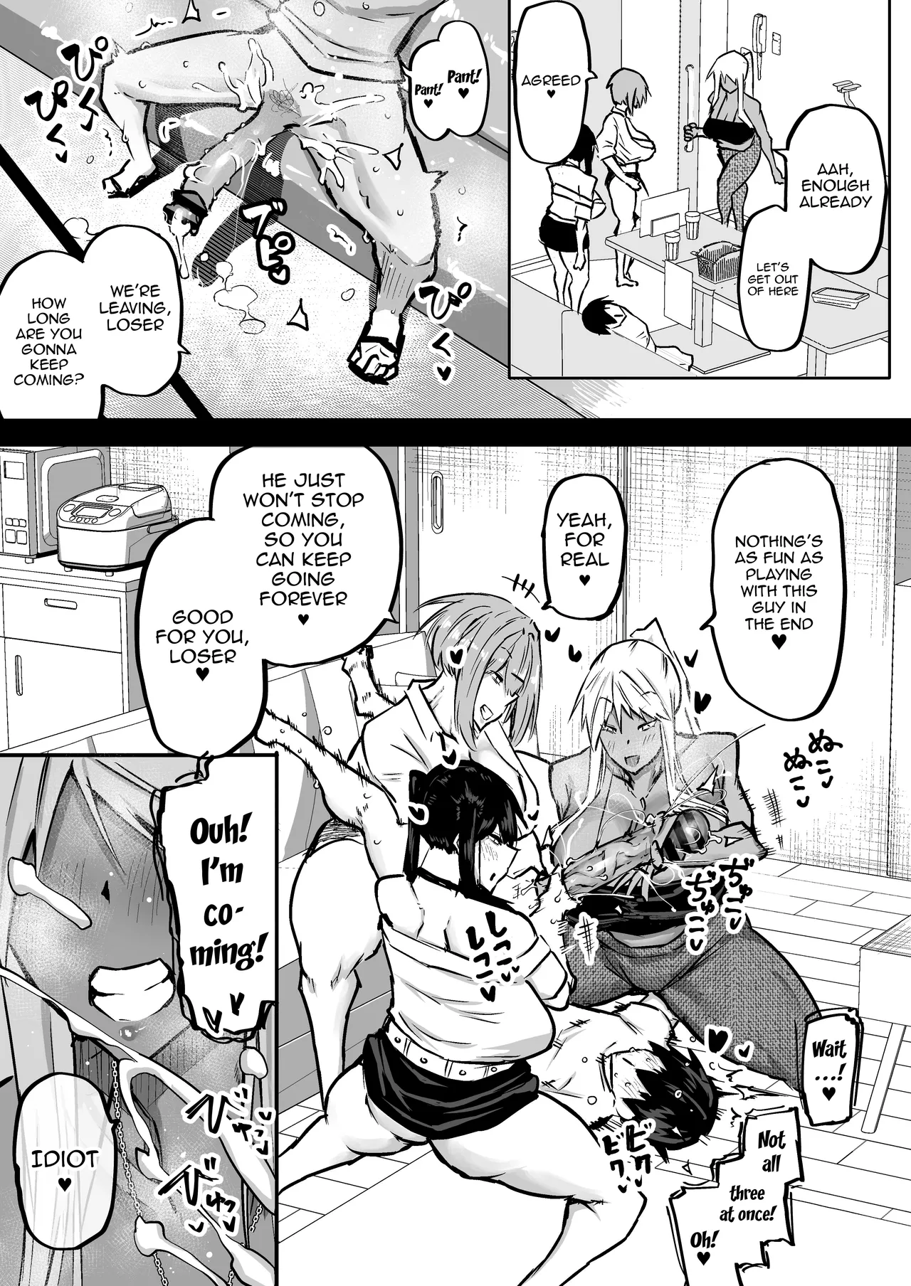 Zenbu Shiboritotte Kureru Deka Chichi Gal Chapter 2 - page 1