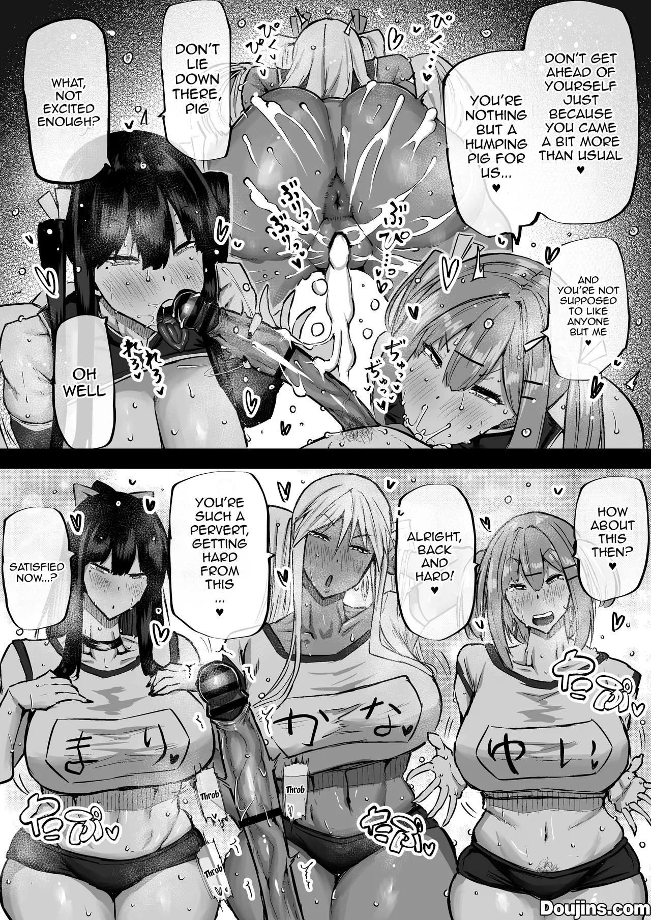 Zenbu Shiboritotte Kureru Deka Chichi Gal Chapter 2 - page 104