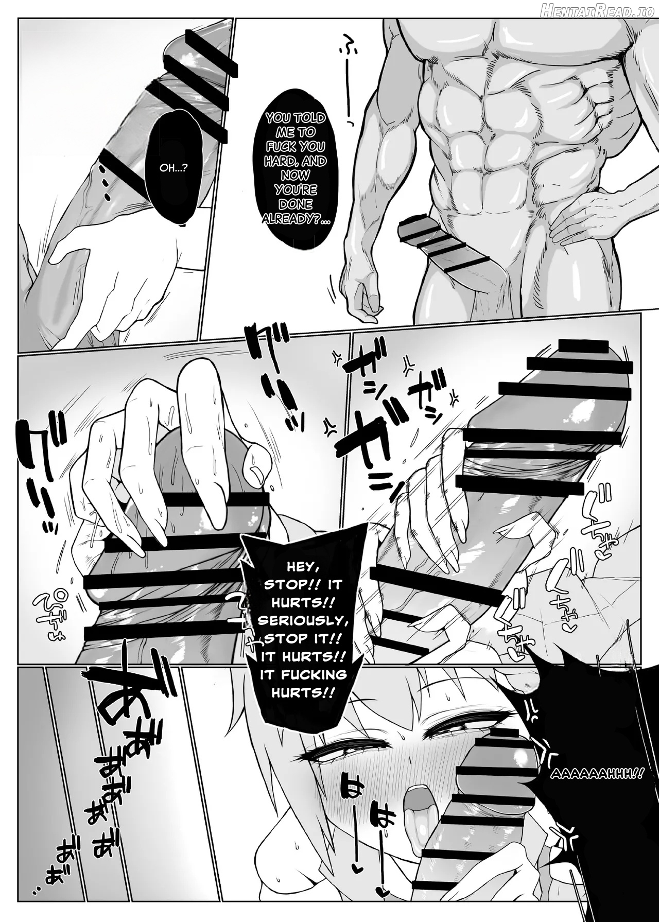 Chouai 2 Chapter 1 - page 9