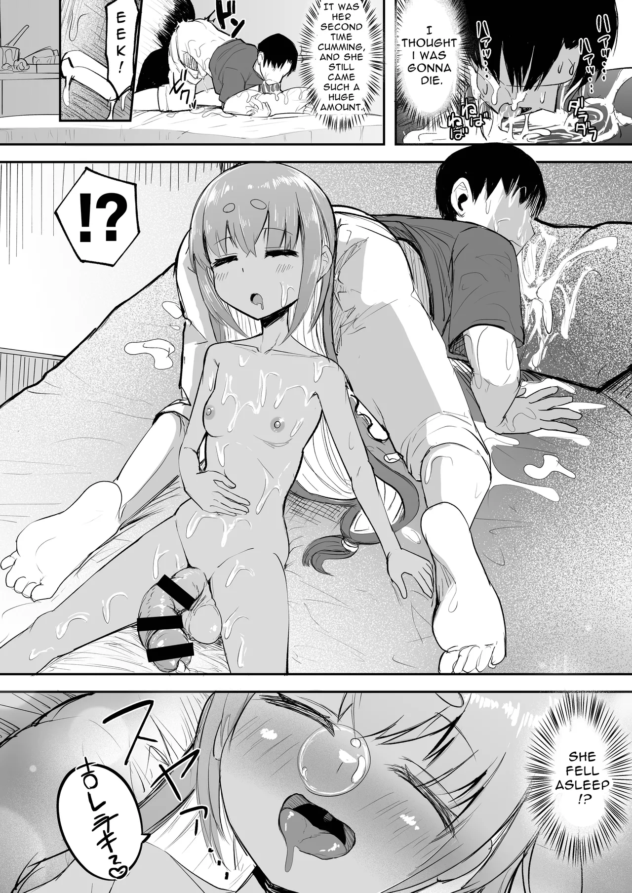 Futanari Girl XX-Chan Chapter 1 - page 12