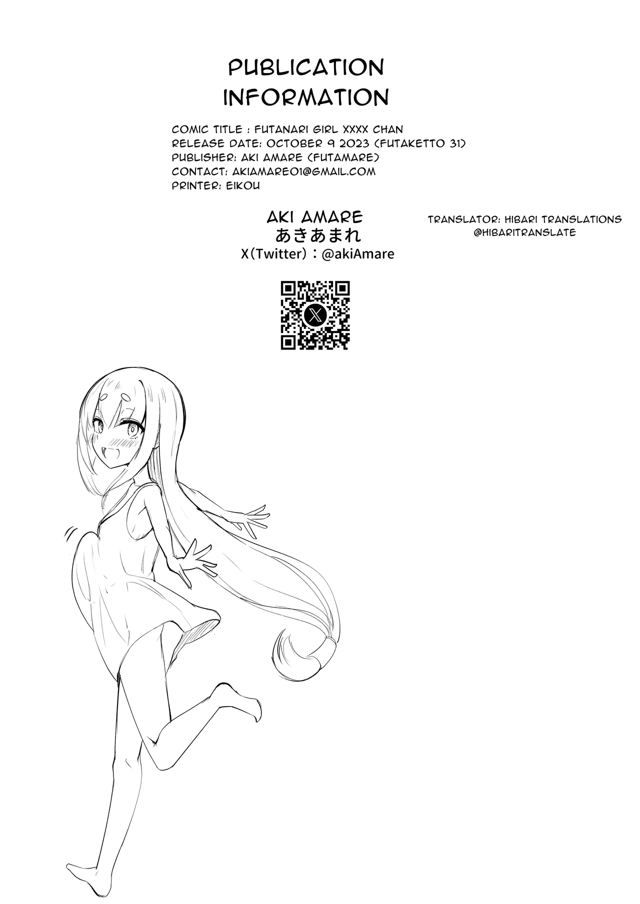 Futanari Girl XX-Chan Chapter 1 - page 20