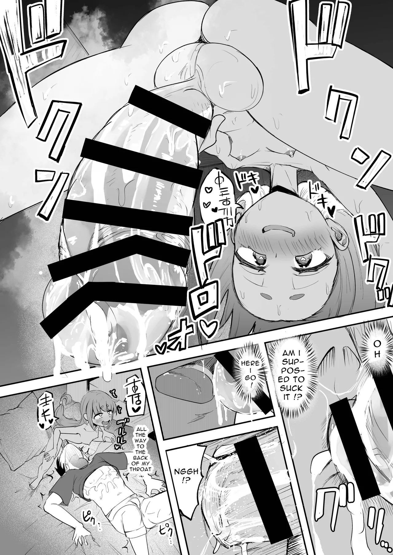 Futanari Girl XX-Chan Chapter 1 - page 8