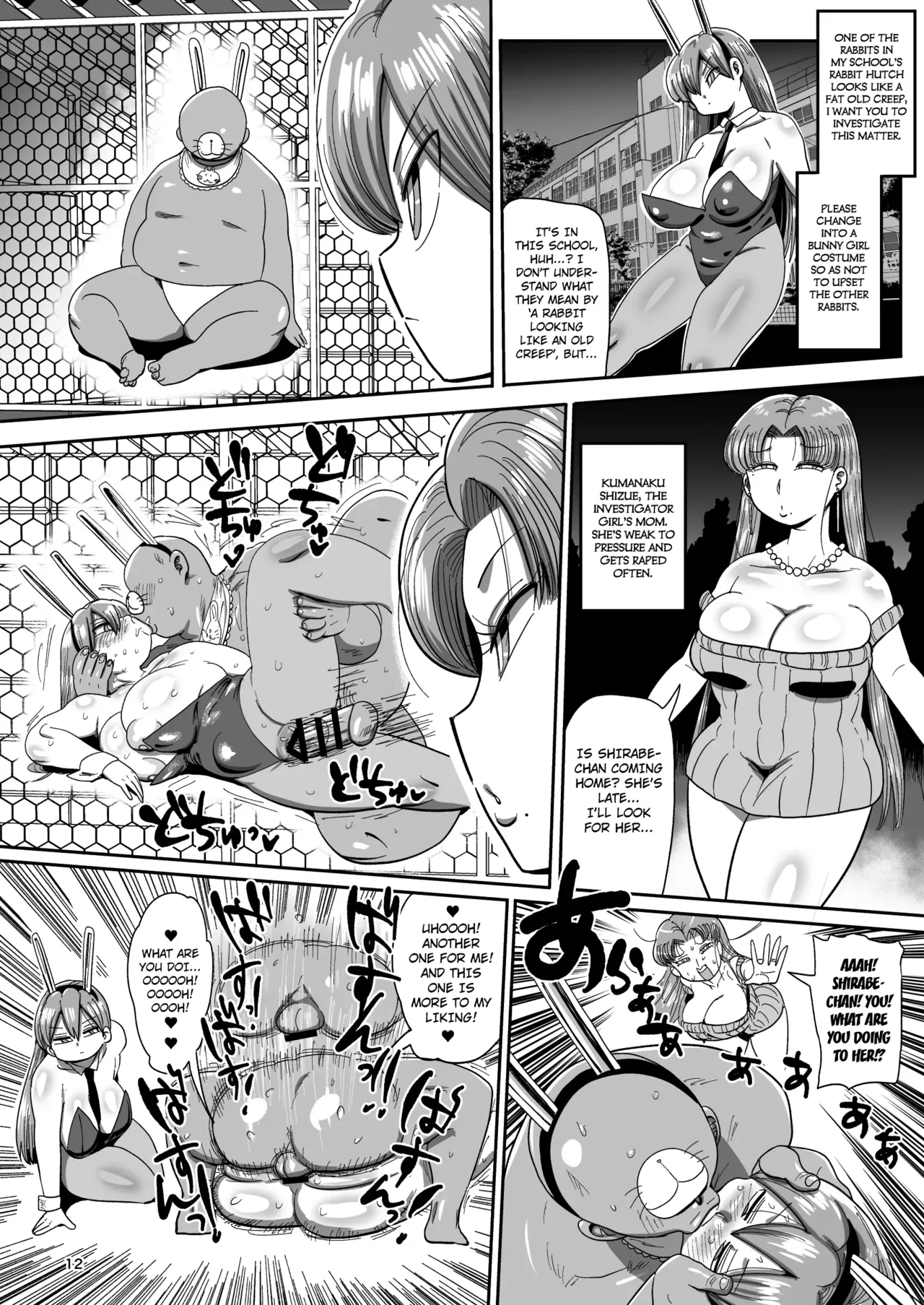 Minna no Nandemo Chousa Shoujo 2 Chapter 1 - page 11