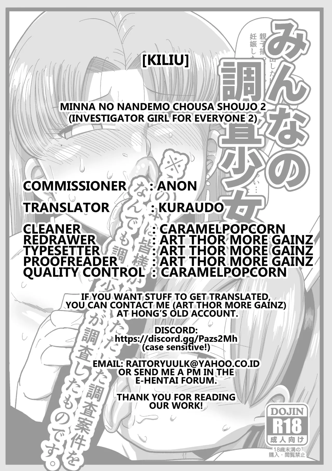 Minna no Nandemo Chousa Shoujo 2 Chapter 1 - page 27