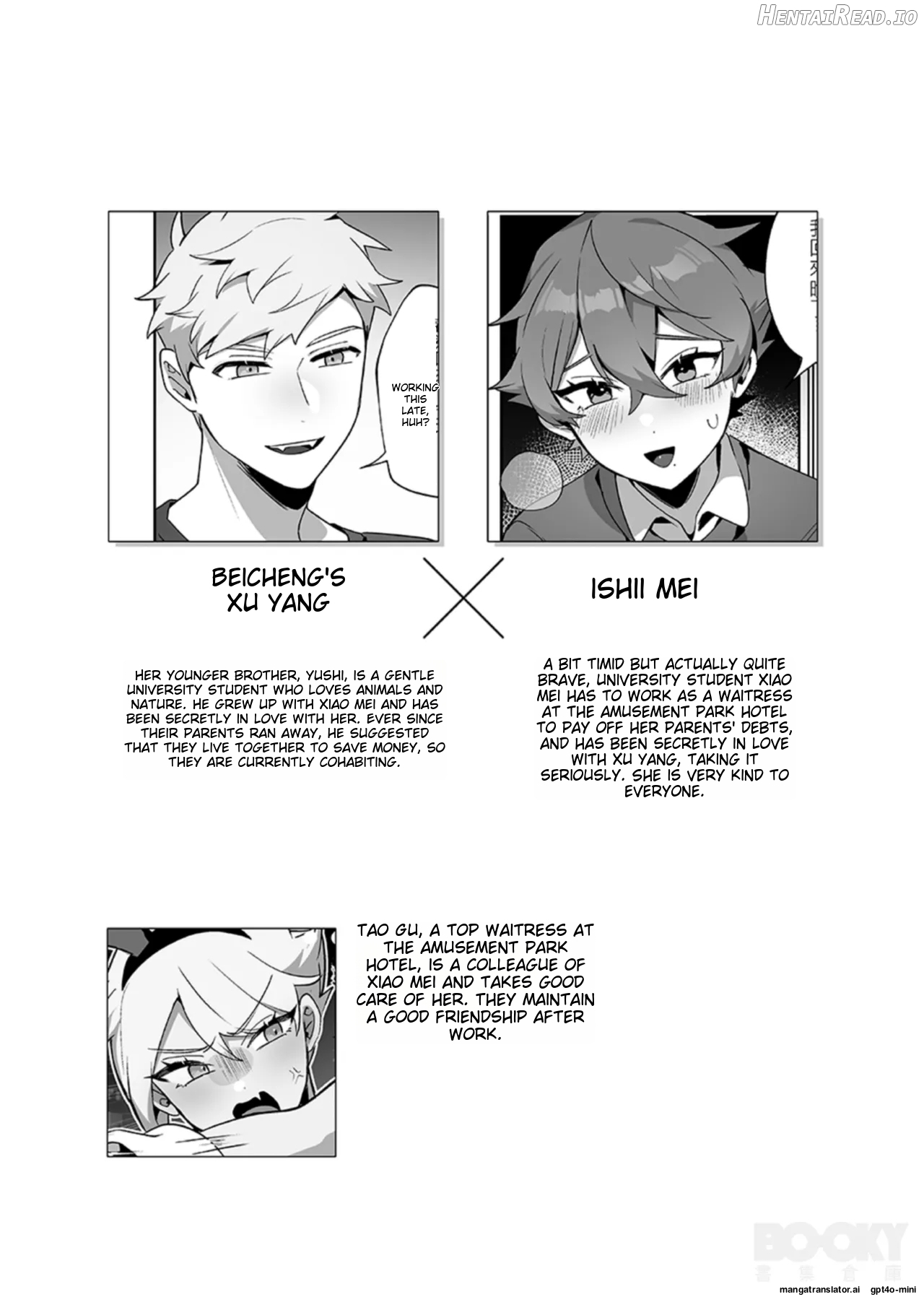 _wēnróu de tā yǔ méi zìxìn de tùzǐ Chapter 1 - page 3