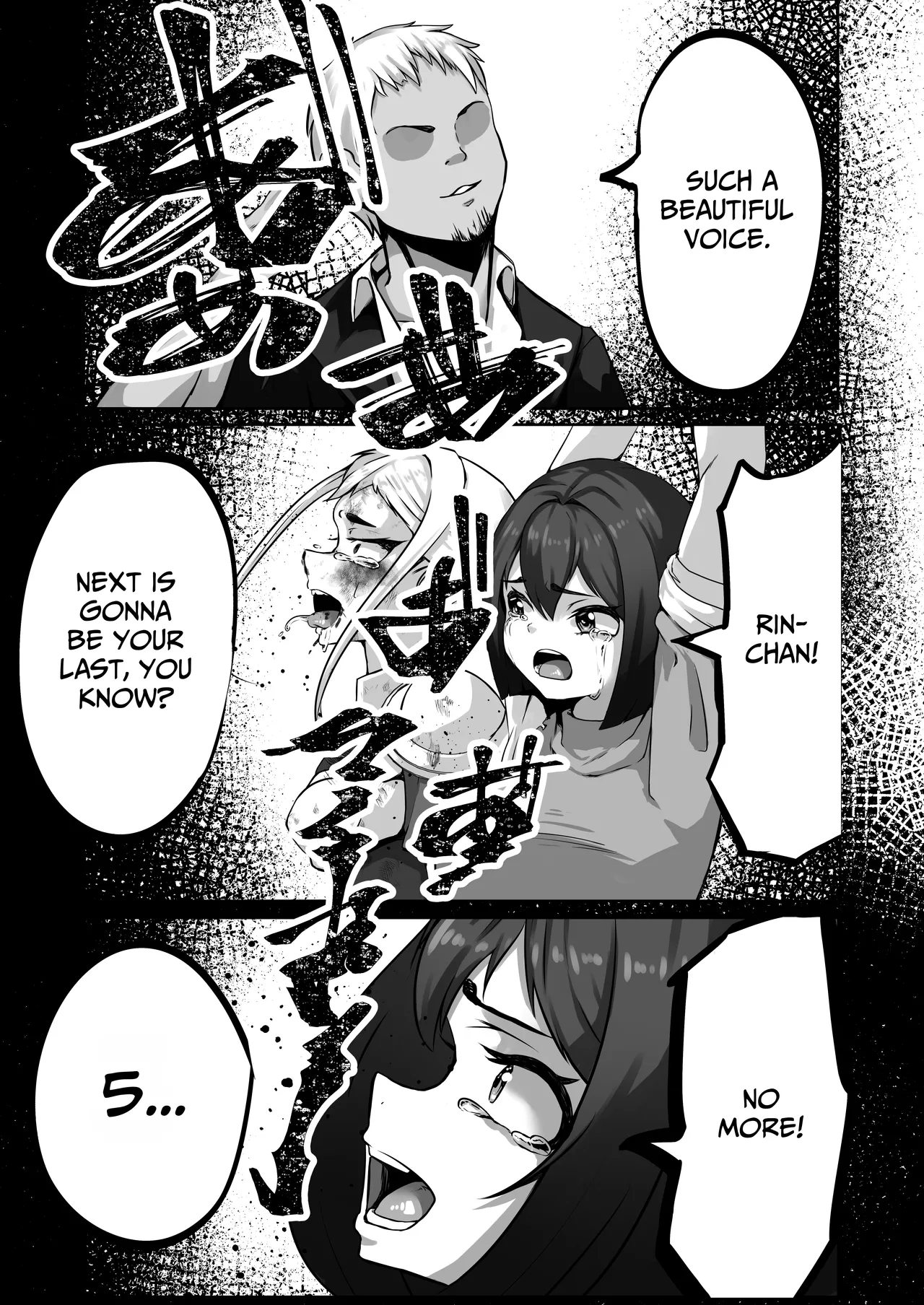 Caught By The Enemy ~Gut-punches, Choking, and Irrumatio~ Chapter 1 - page 14