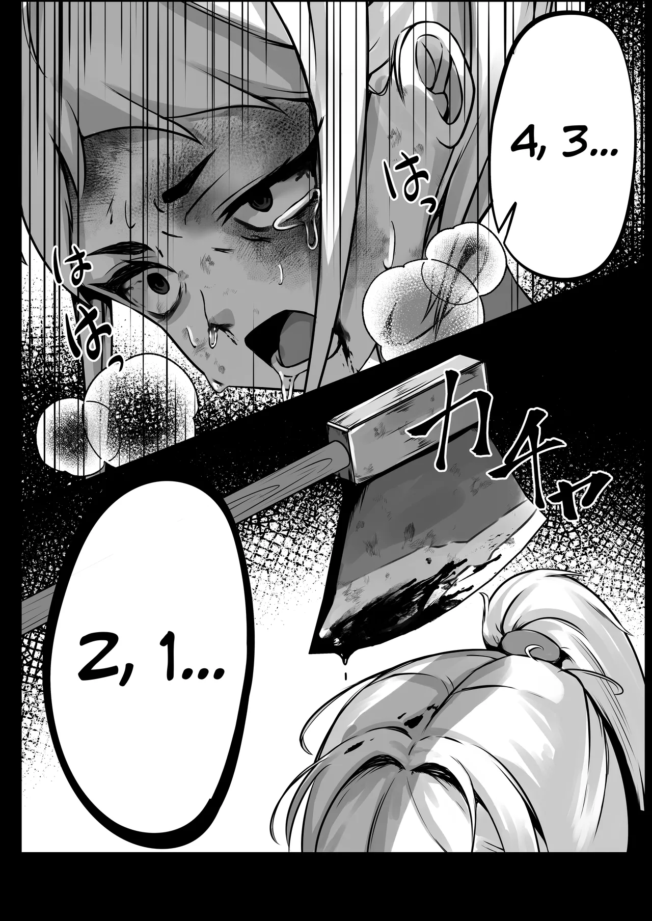 Caught By The Enemy ~Gut-punches, Choking, and Irrumatio~ Chapter 1 - page 15