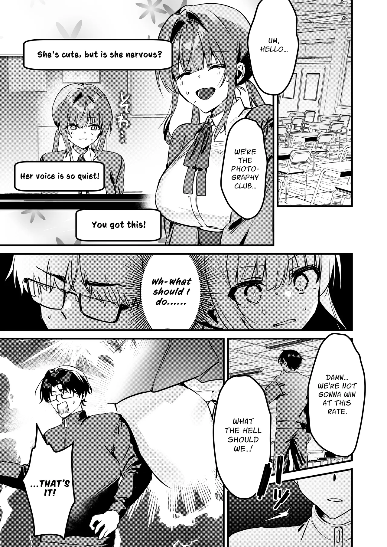 Watashi ga Haishin de Porori Shichau tte Uso Desu yo ne!? Chapter 1 - page 17
