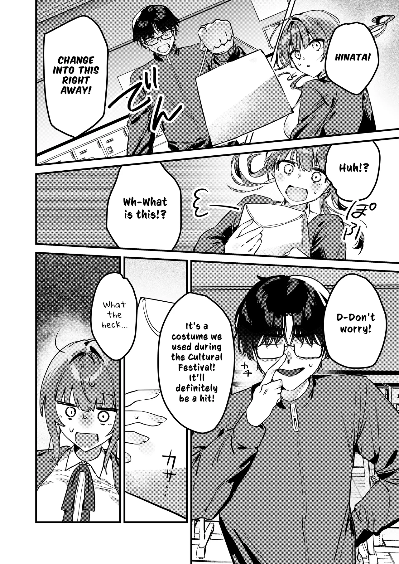 Watashi ga Haishin de Porori Shichau tte Uso Desu yo ne!? Chapter 1 - page 18