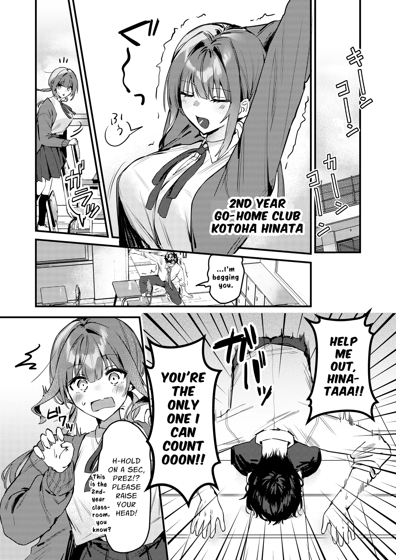 Watashi ga Haishin de Porori Shichau tte Uso Desu yo ne!? Chapter 1 - page 2