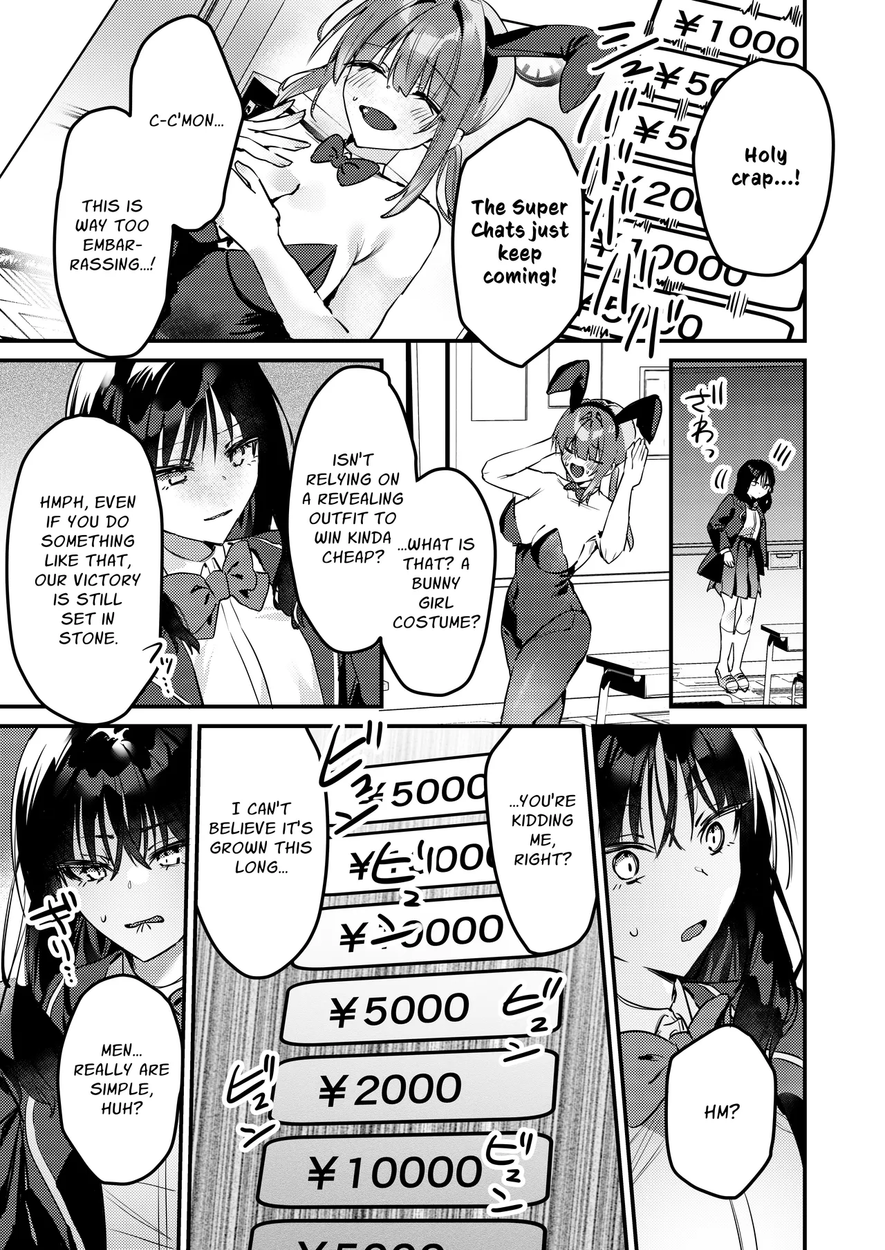 Watashi ga Haishin de Porori Shichau tte Uso Desu yo ne!? Chapter 1 - page 21