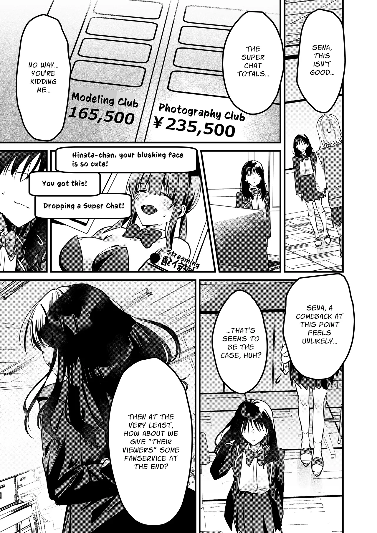 Watashi ga Haishin de Porori Shichau tte Uso Desu yo ne!? Chapter 1 - page 23