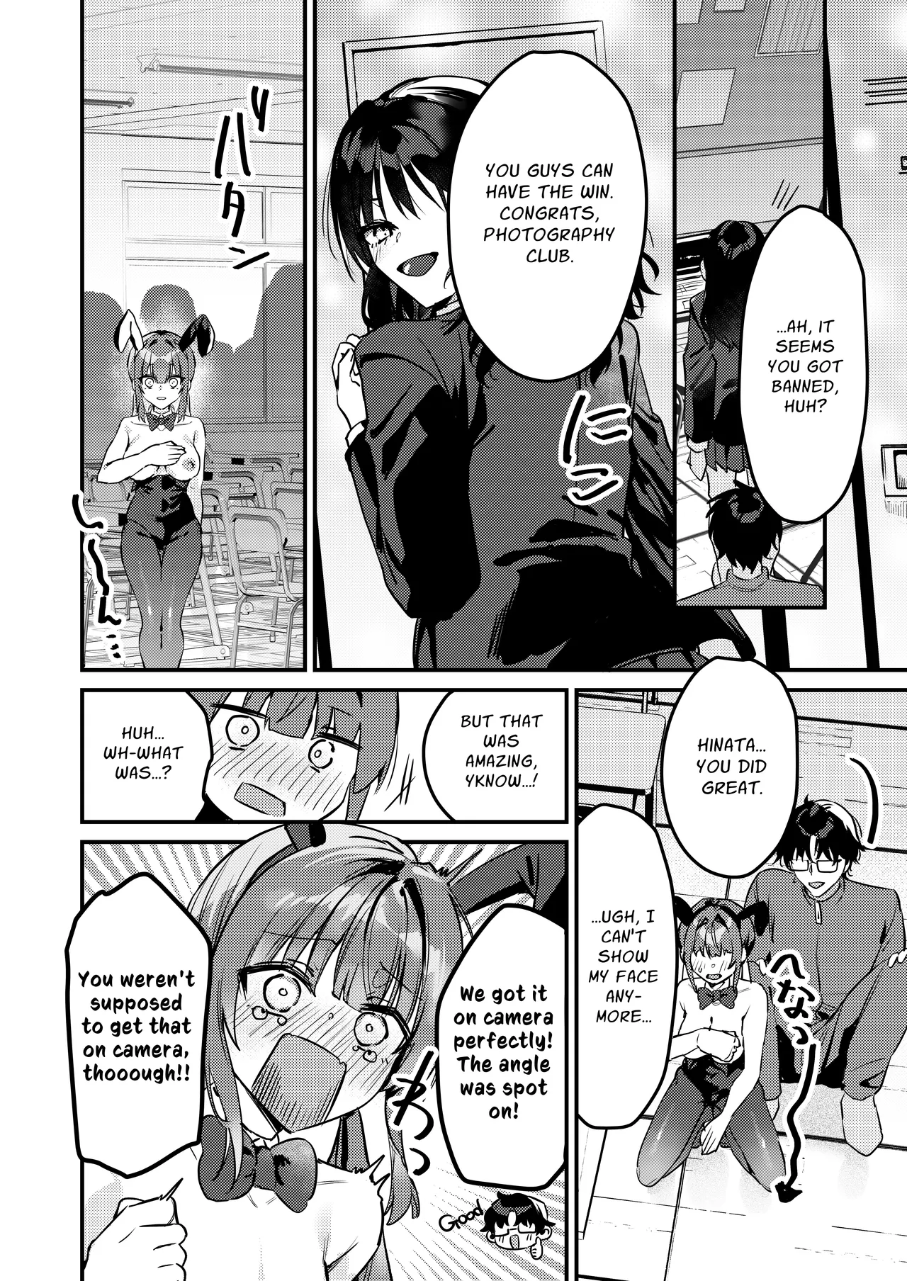 Watashi ga Haishin de Porori Shichau tte Uso Desu yo ne!? Chapter 1 - page 28