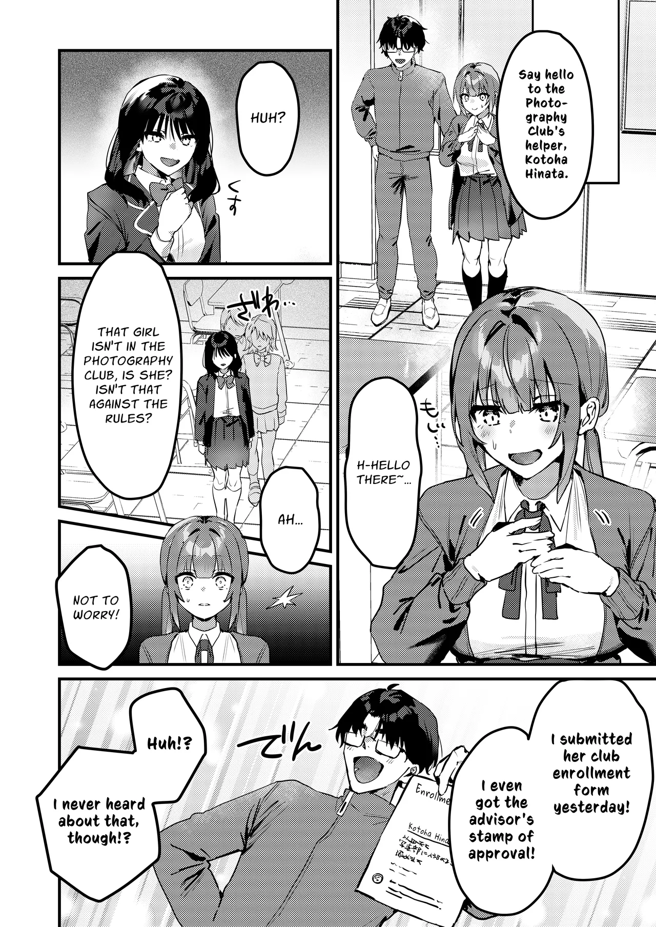 Watashi ga Haishin de Porori Shichau tte Uso Desu yo ne!? Chapter 1 - page 9