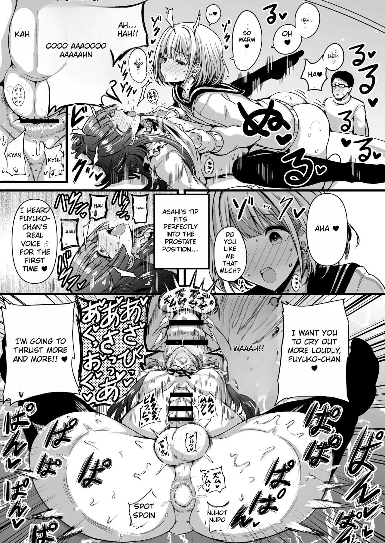 HSMK2   Hentai Chapter 1 - page 12