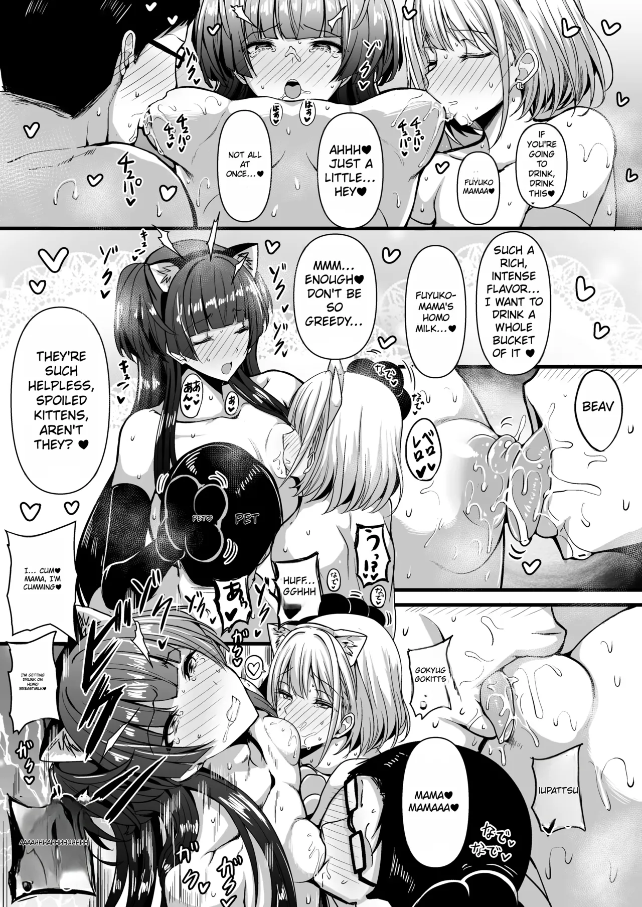 HSMK2   Hentai Chapter 1 - page 18