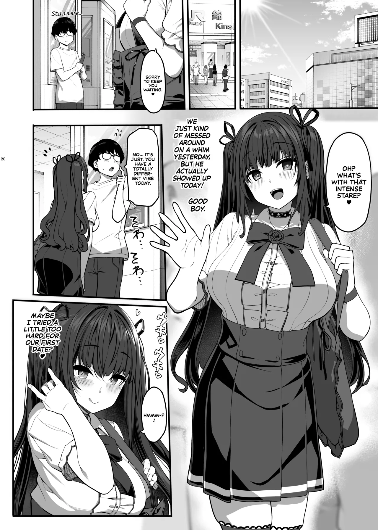 Ayatsuki Amane wa Sugao o Kakushite Koi o Suru Chapter 1 - page 19