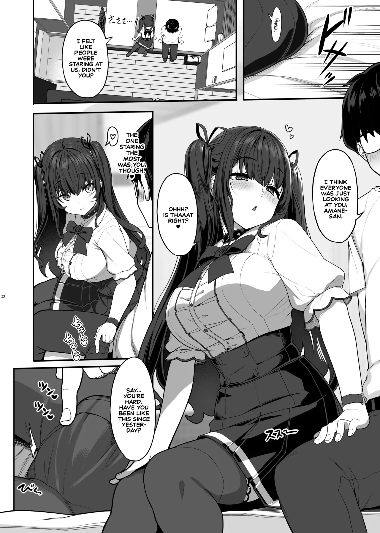 Ayatsuki Amane wa Sugao o Kakushite Koi o Suru Chapter 1 - page 21