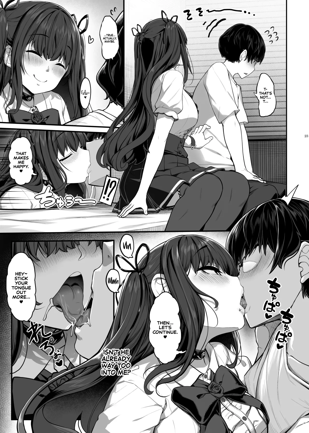 Ayatsuki Amane wa Sugao o Kakushite Koi o Suru Chapter 1 - page 22