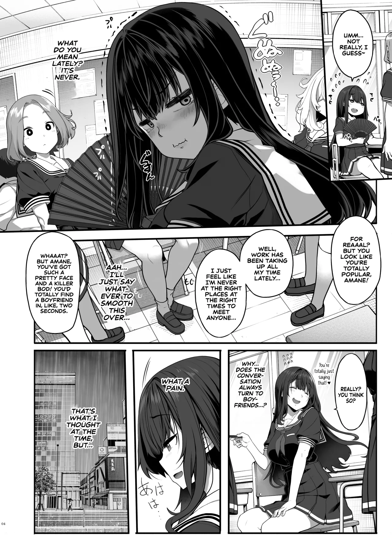 Ayatsuki Amane wa Sugao o Kakushite Koi o Suru Chapter 1 - page 3