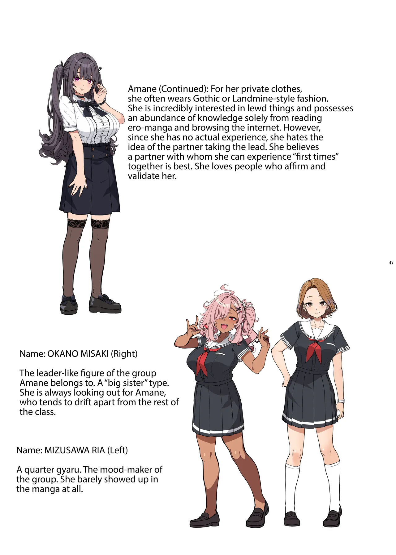 Ayatsuki Amane wa Sugao o Kakushite Koi o Suru Chapter 1 - page 46