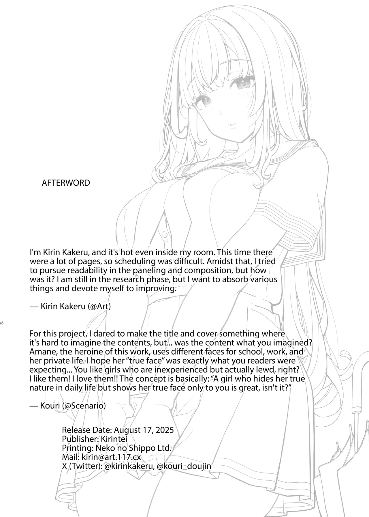 Ayatsuki Amane wa Sugao o Kakushite Koi o Suru Chapter 1 - page 47