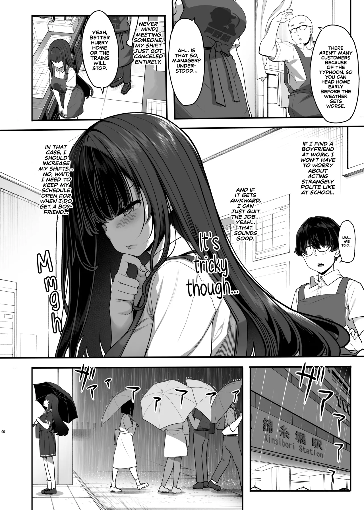 Ayatsuki Amane wa Sugao o Kakushite Koi o Suru Chapter 1 - page 5