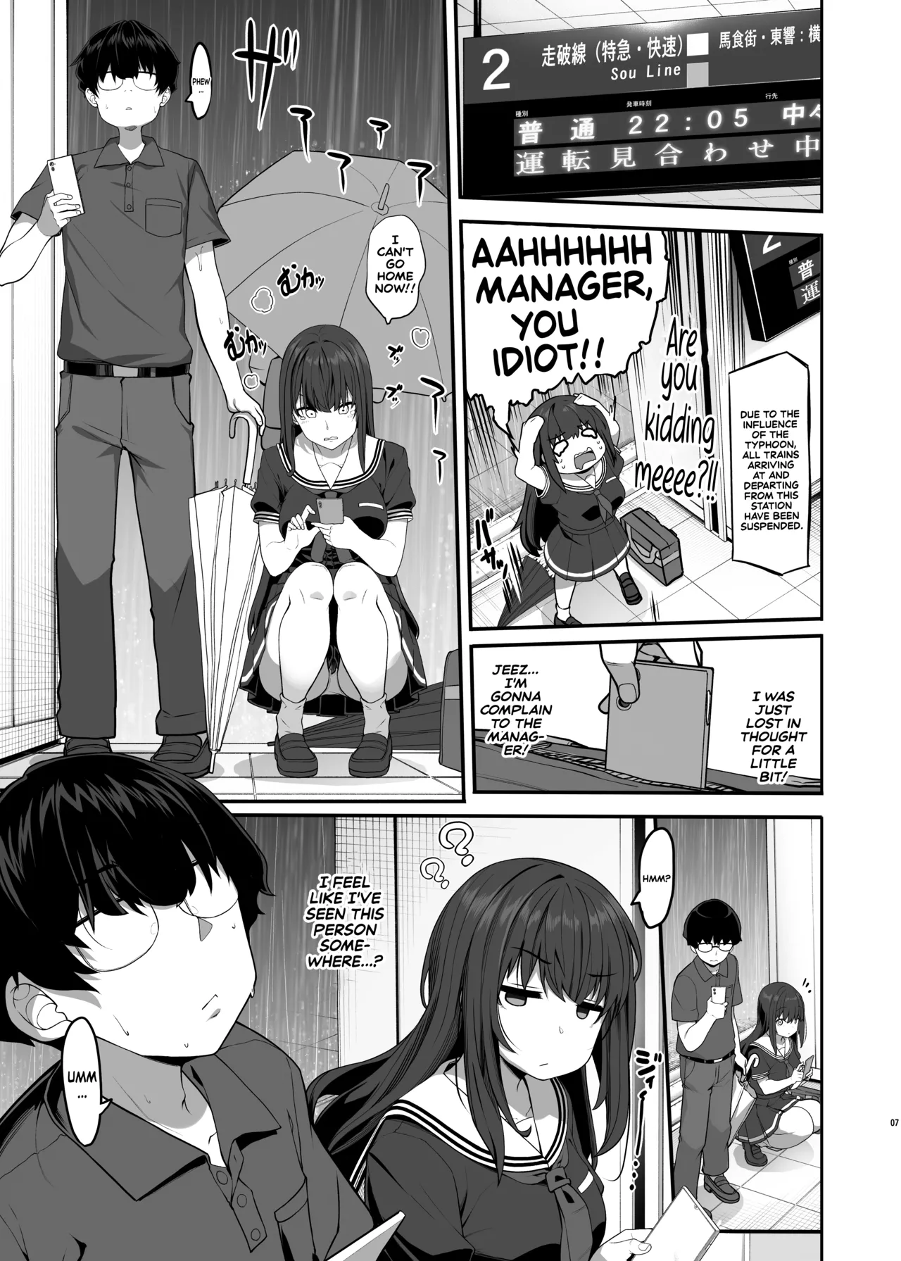 Ayatsuki Amane wa Sugao o Kakushite Koi o Suru Chapter 1 - page 6