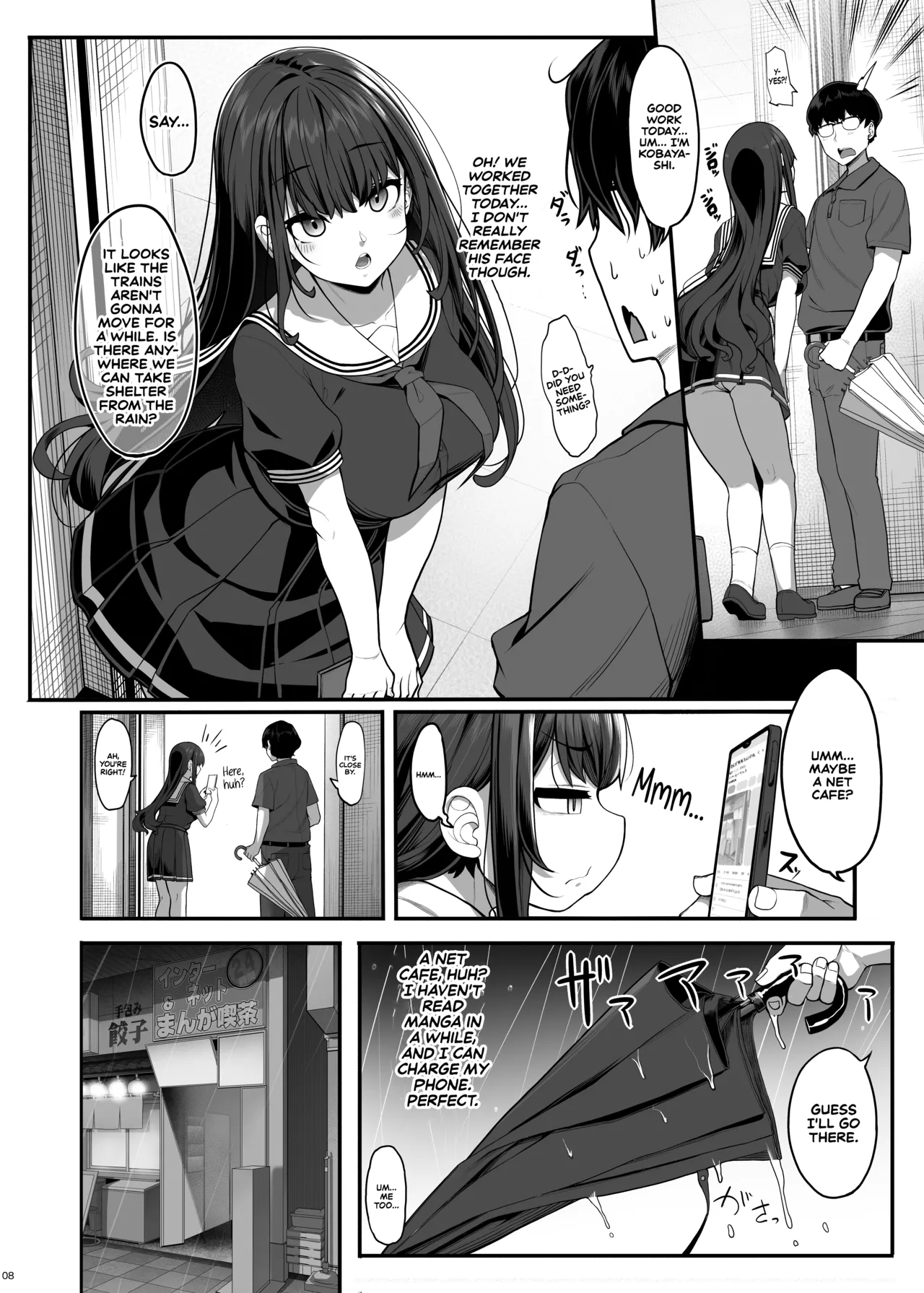 Ayatsuki Amane wa Sugao o Kakushite Koi o Suru Chapter 1 - page 7