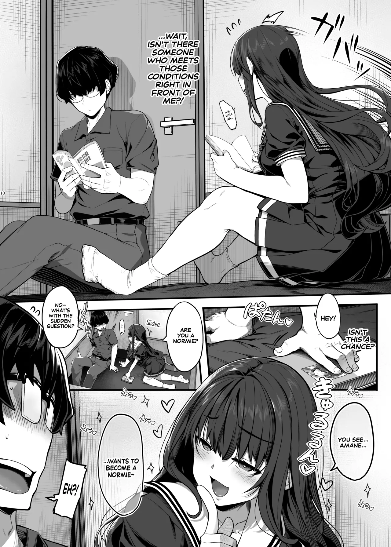 Ayatsuki Amane wa Sugao o Kakushite Koi o Suru Chapter 1 - page 9